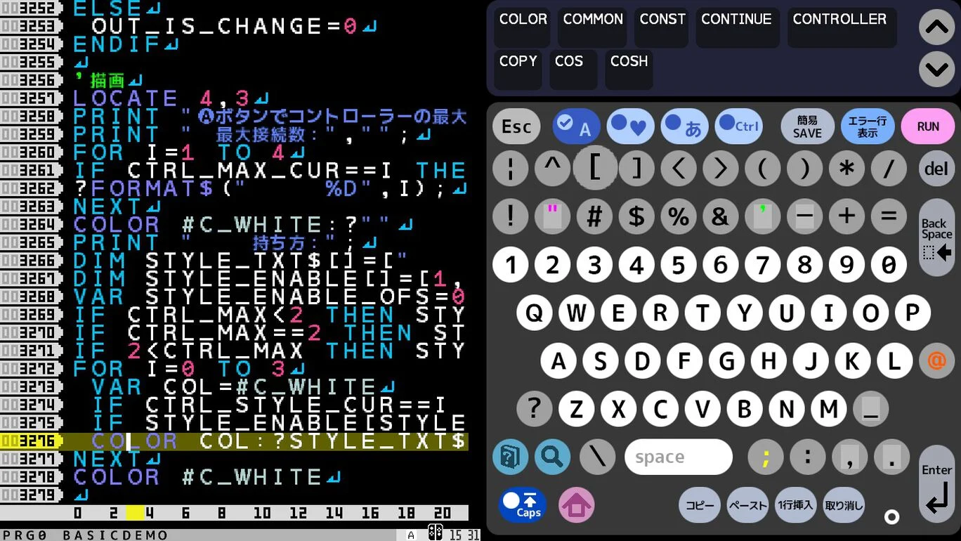 プチコン4 SmileBASIC